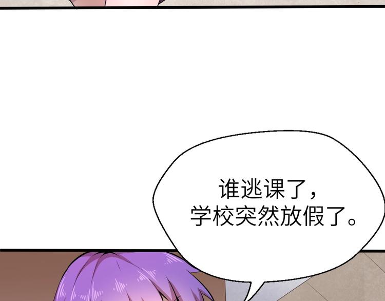 第7话 新的搭档22