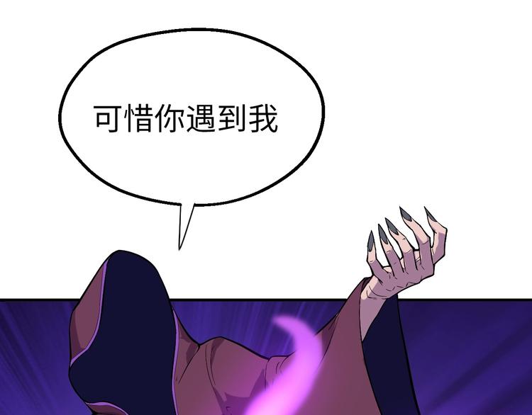 第3话 最强保镖！141