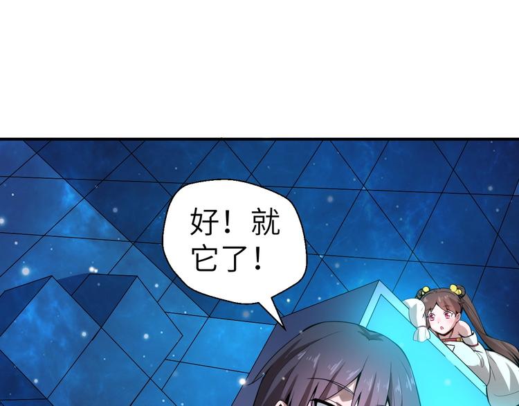 第7话 新的搭档104