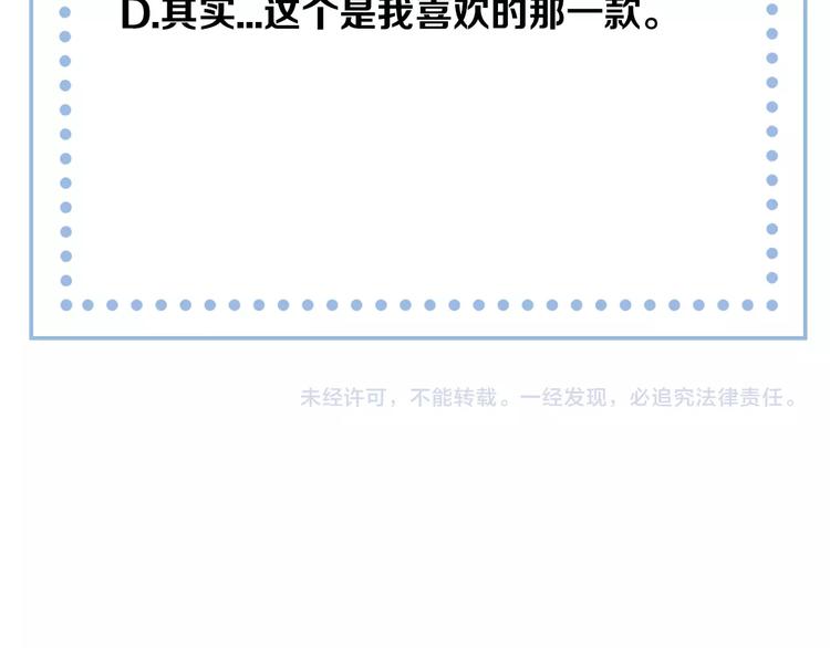 第7话 新的搭档121