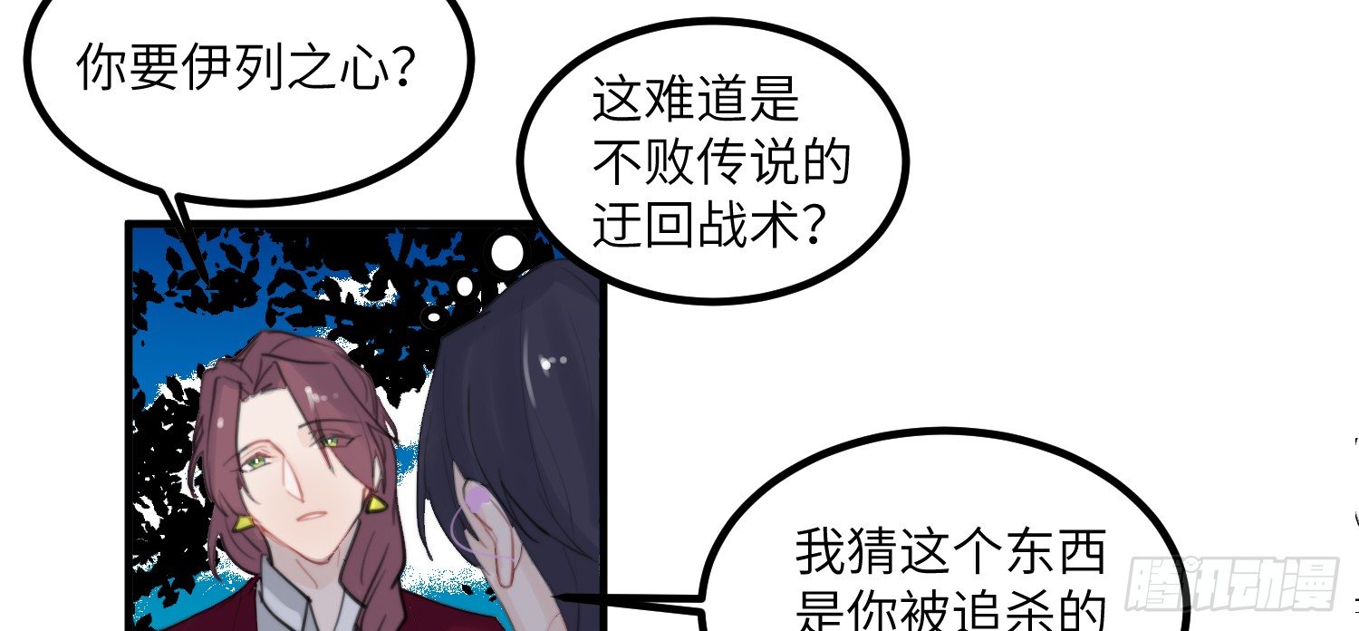 6-副本任务I22