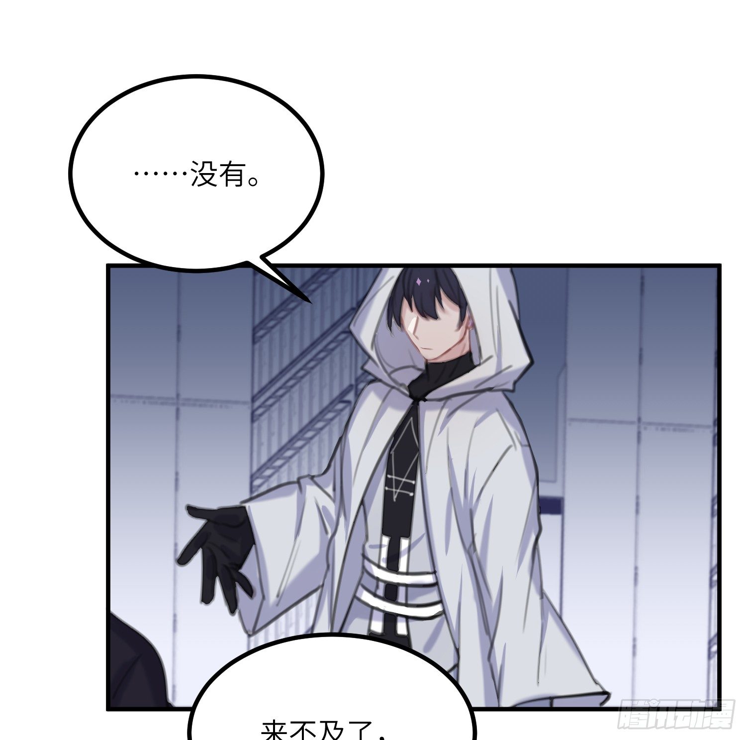 14-败露5