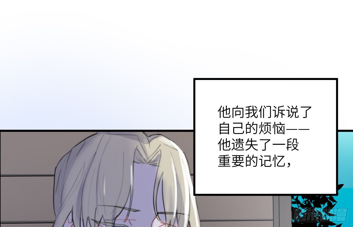 6-副本任务I4