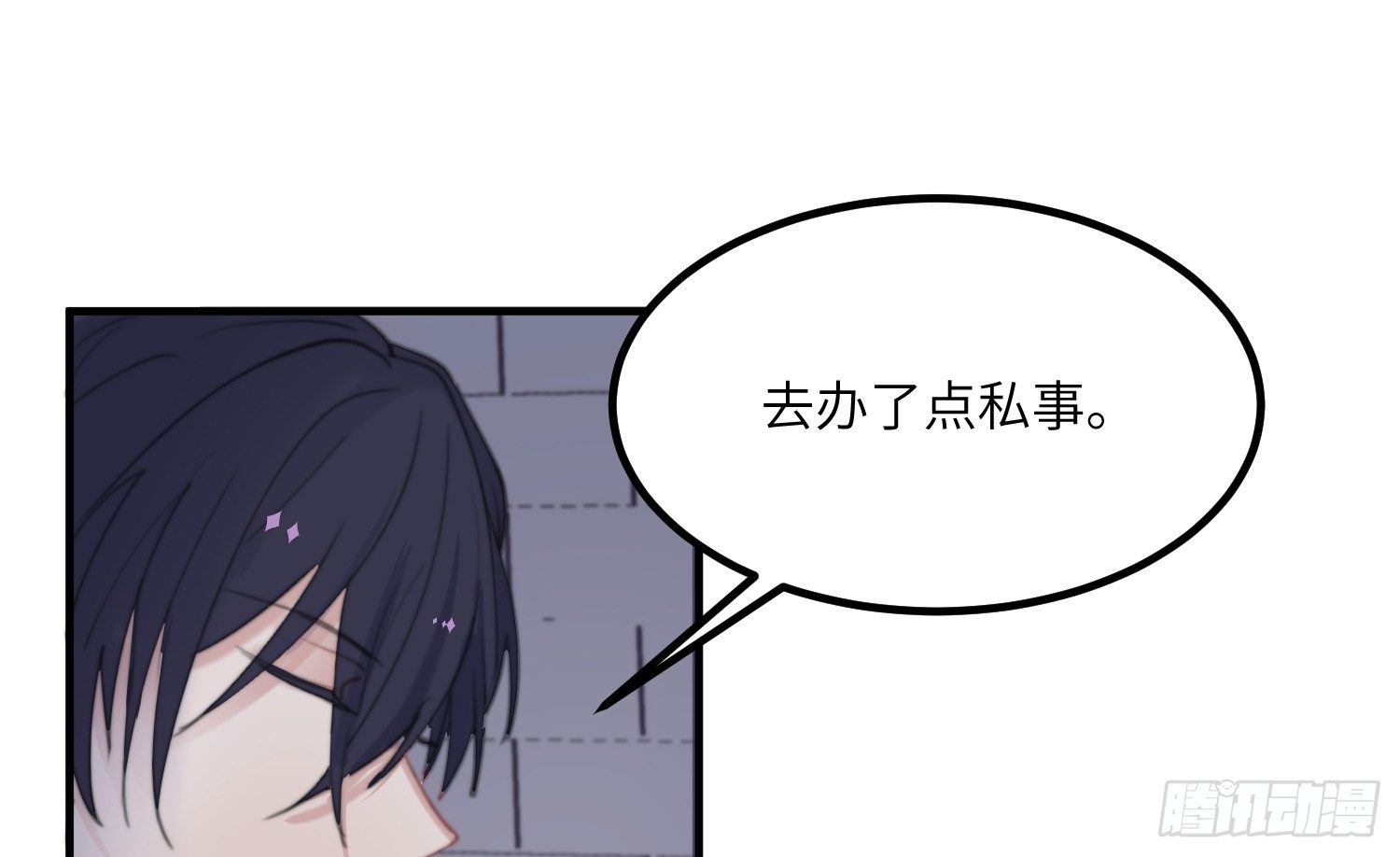 13-潜入10