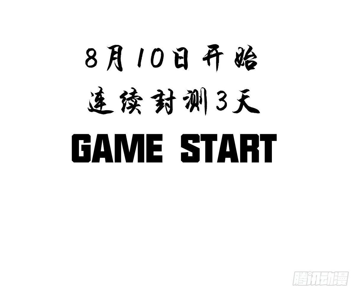 预告18