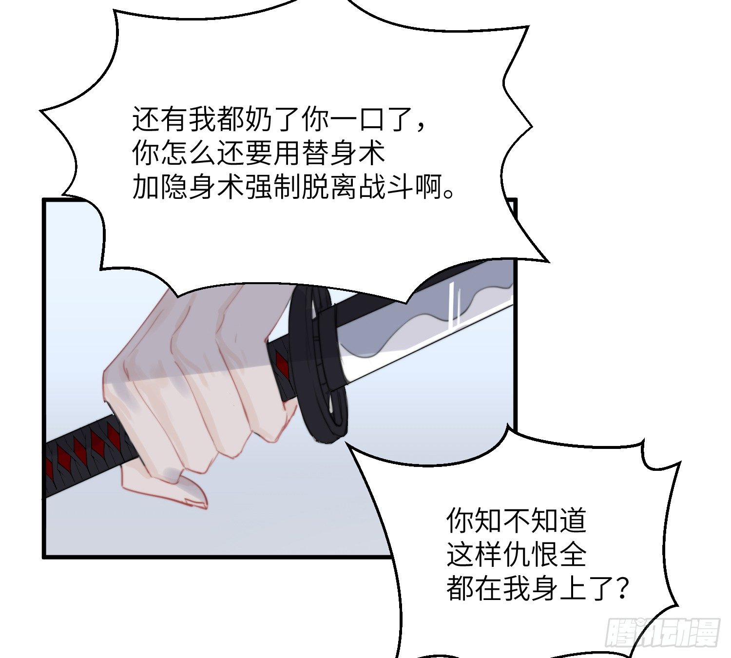 7-副本任务Ⅱ11