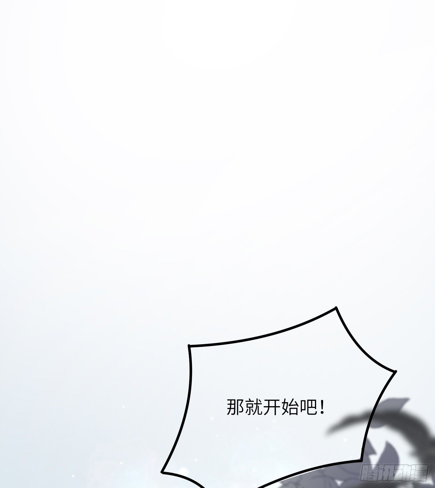 8-配合16