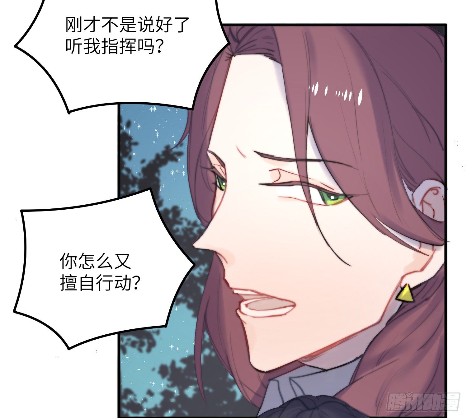 9-庭院钥匙4
