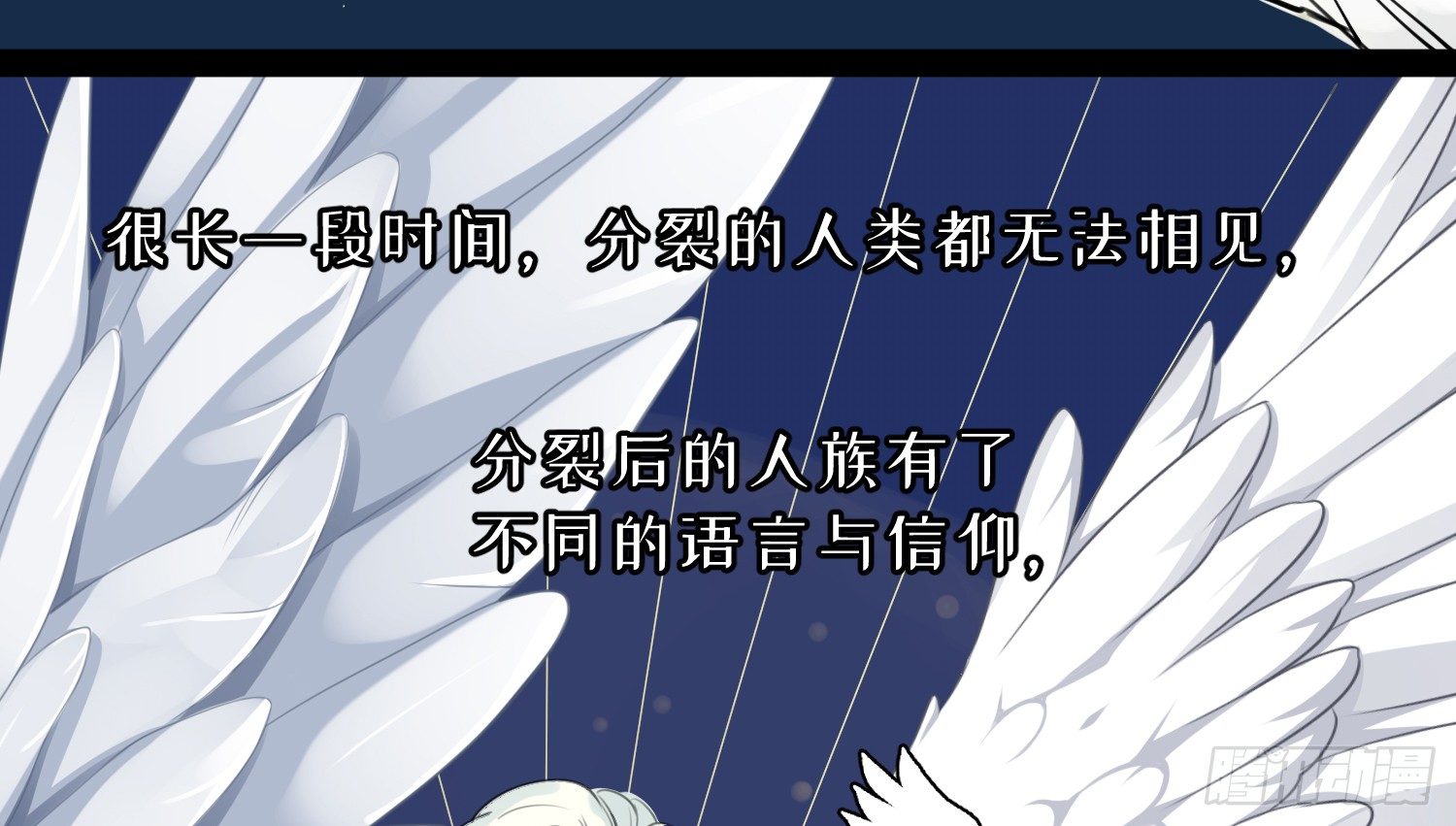 1-登录游戏11