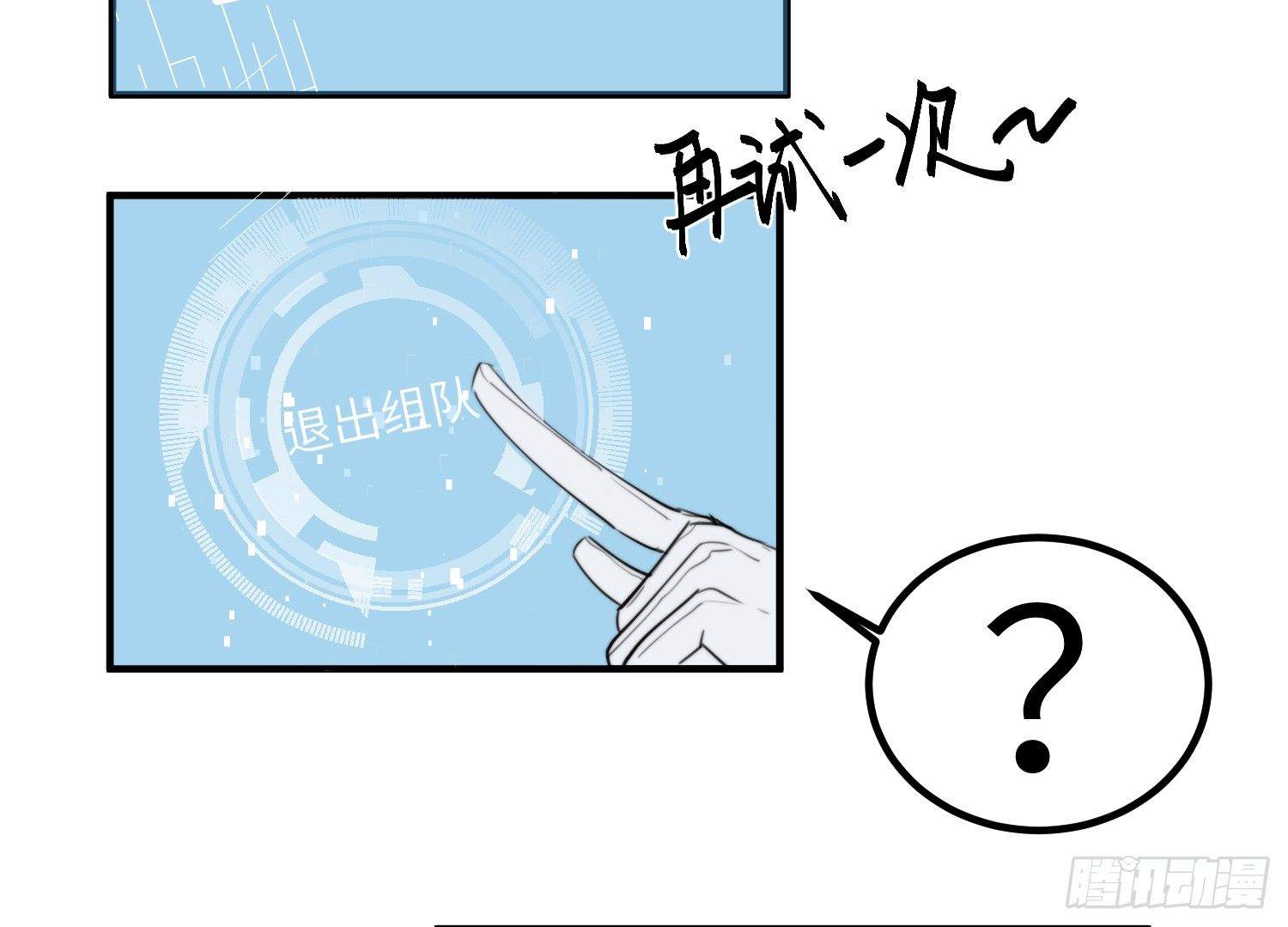 4-光明之都53