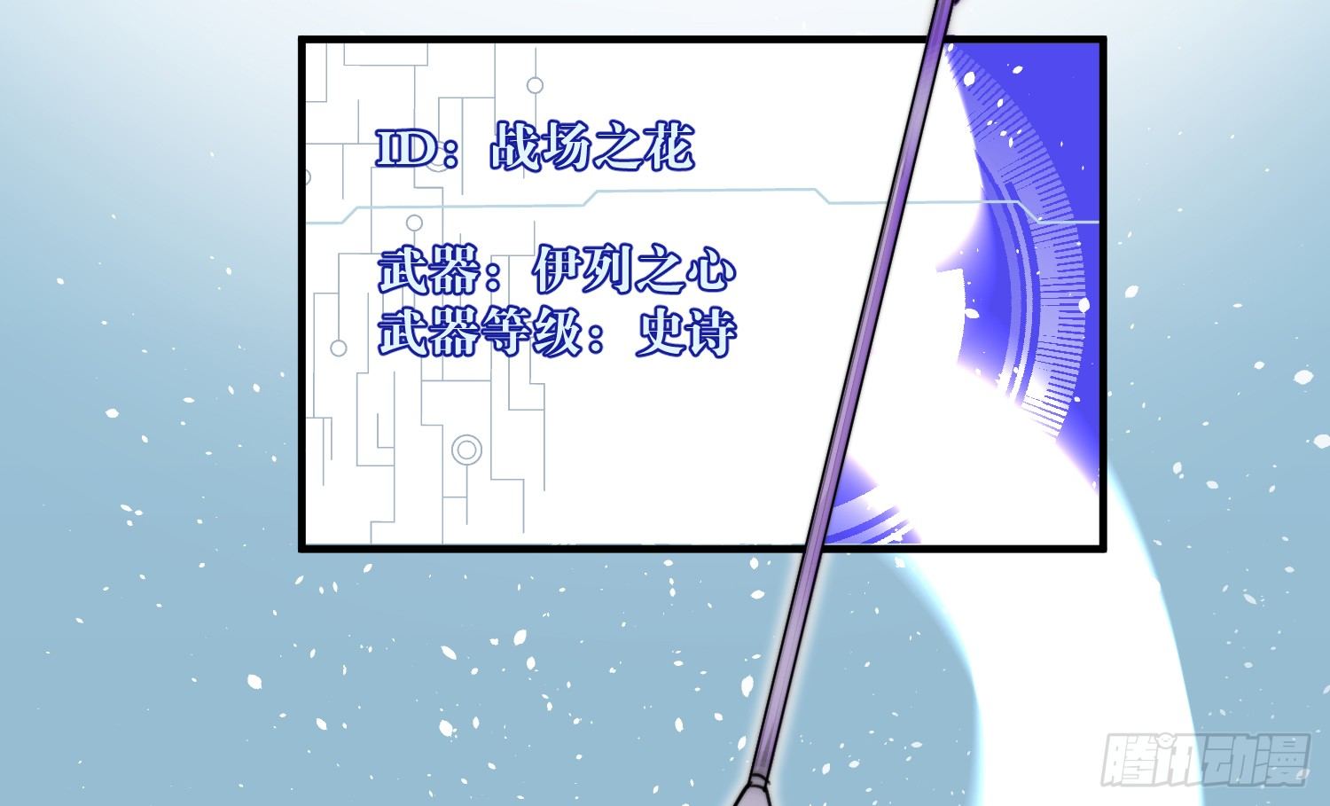 2-落入陷阱3