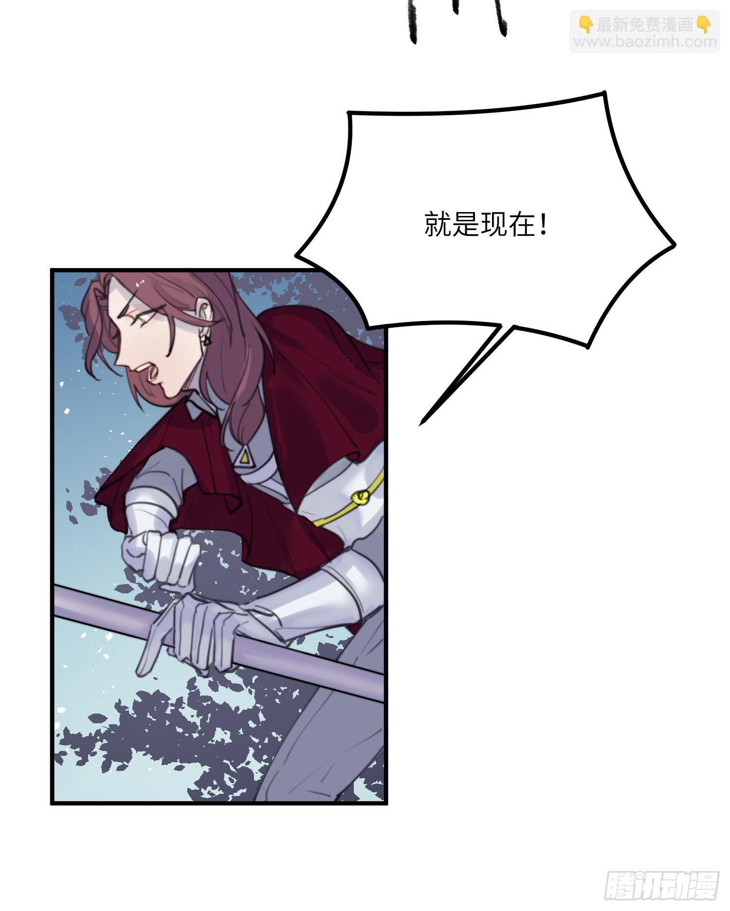 8-配合38