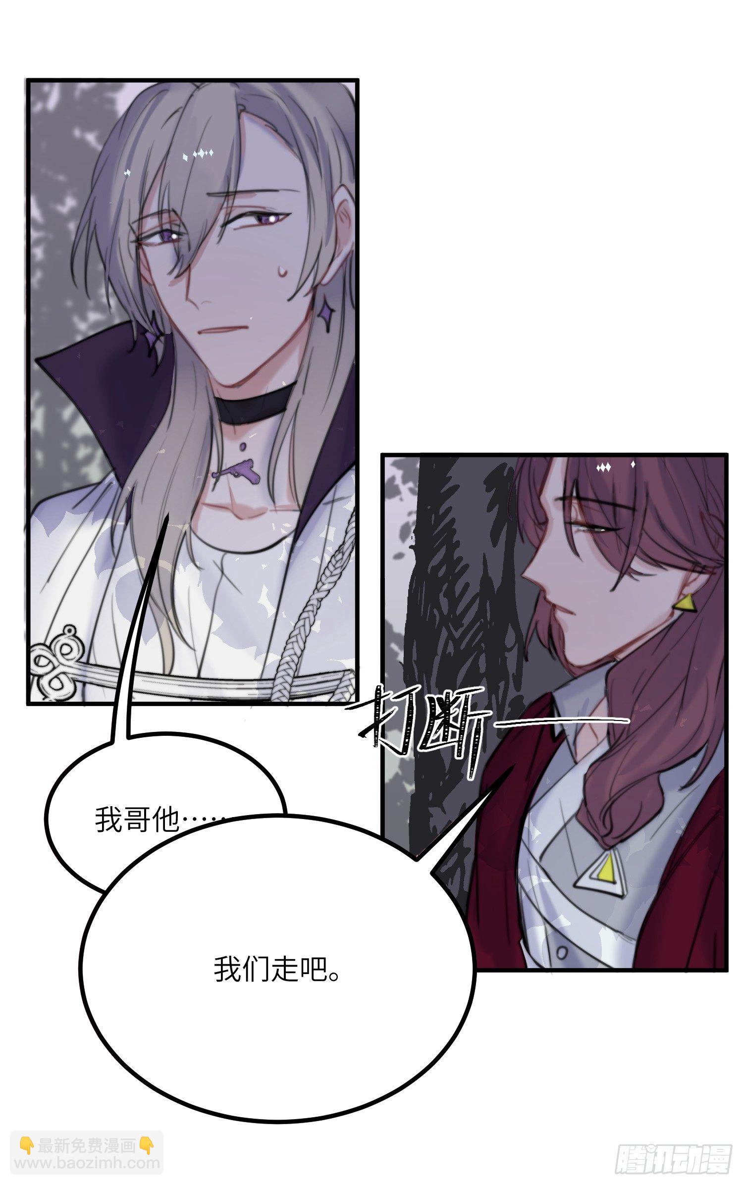 17-起疑36