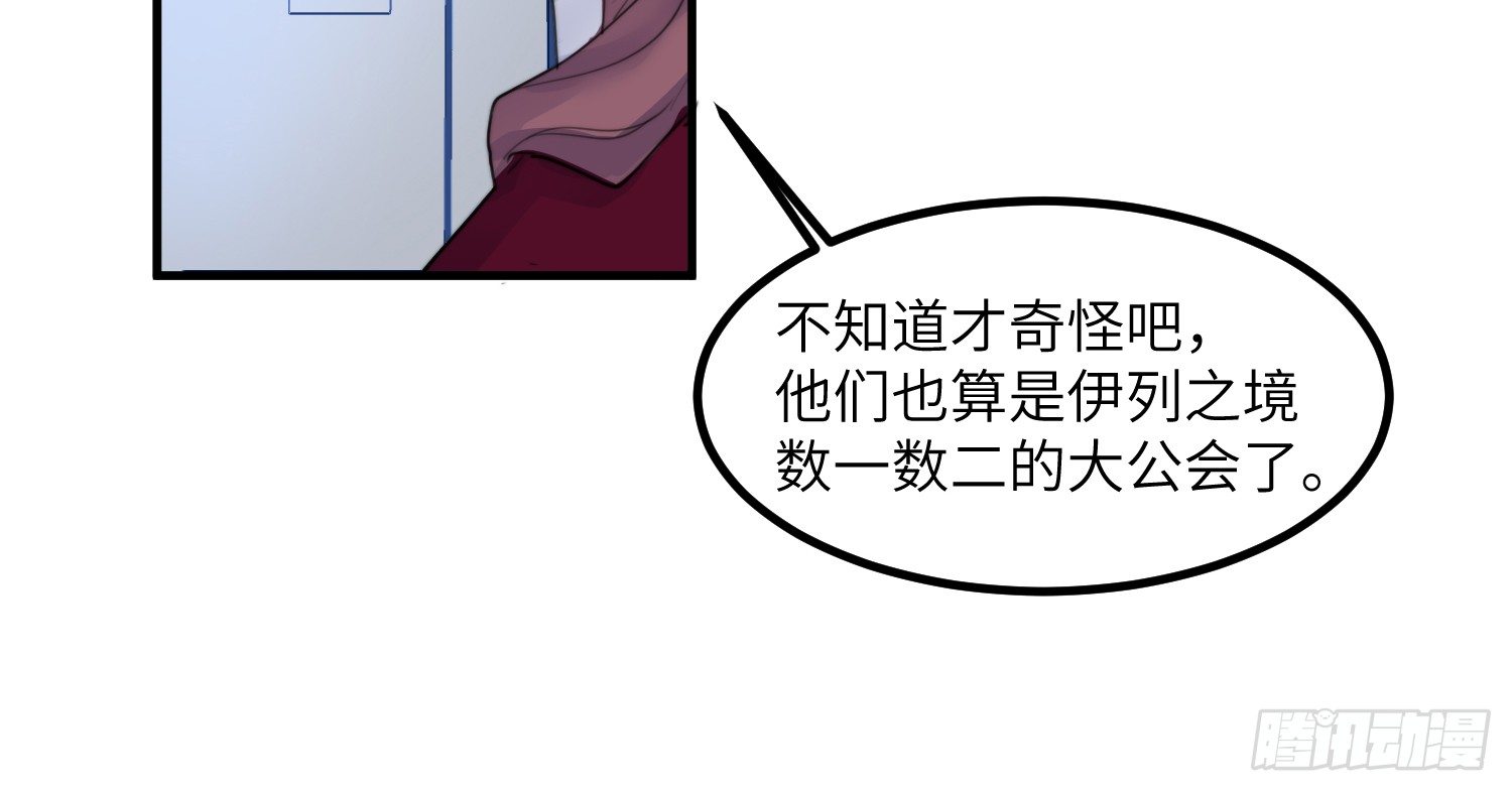 4-光明之都33