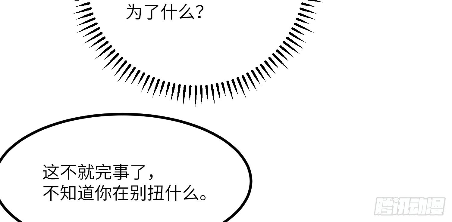 11-加入公会71