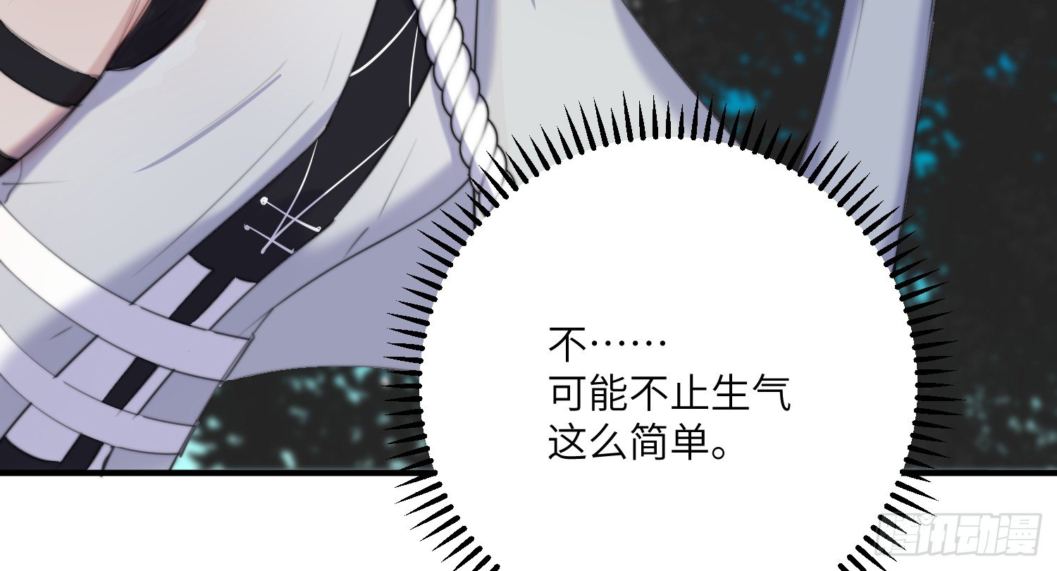 11-加入公会53