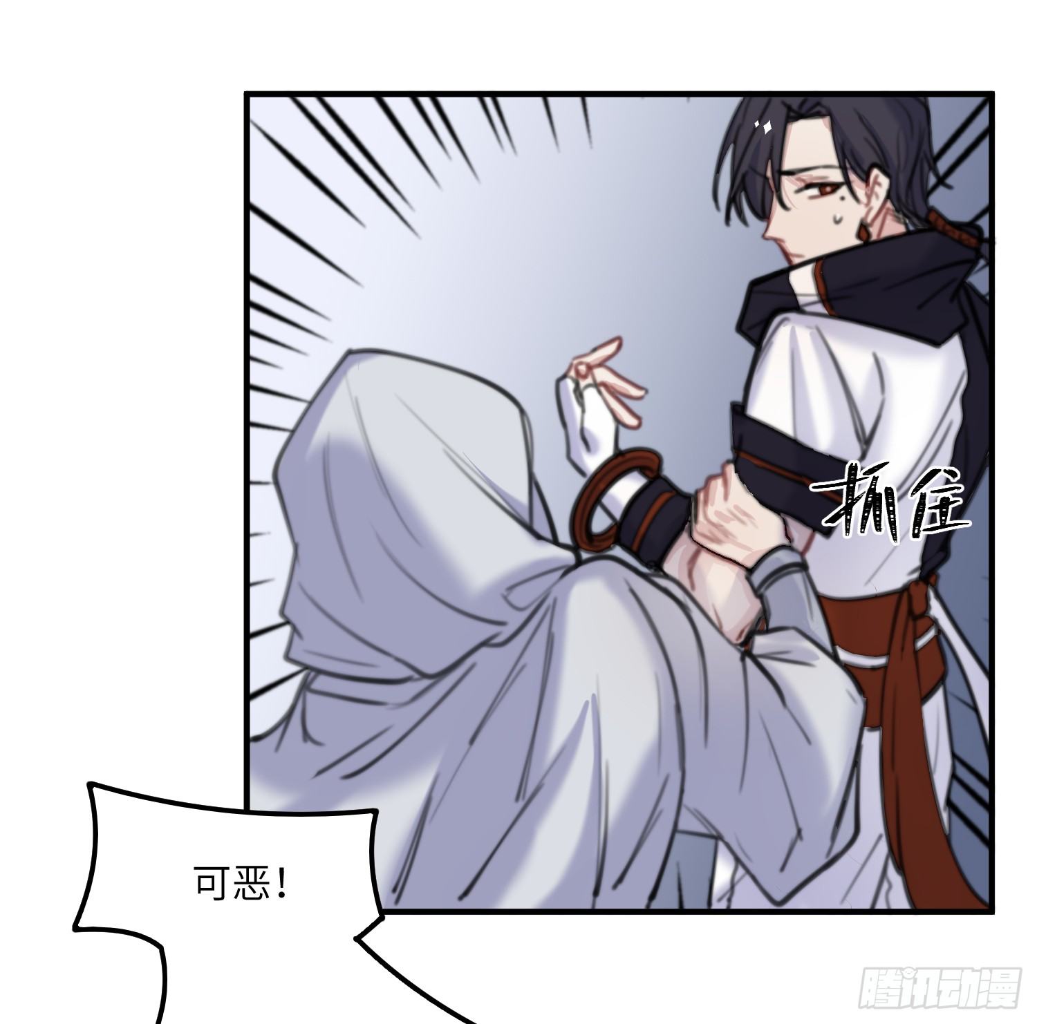 14-败露25