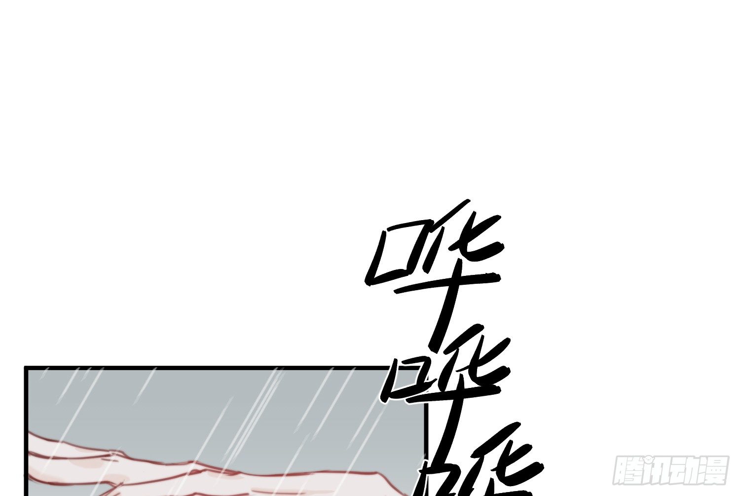 10-游戏之外15