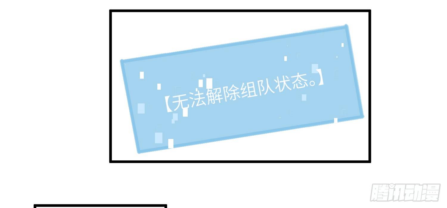 4-光明之都59