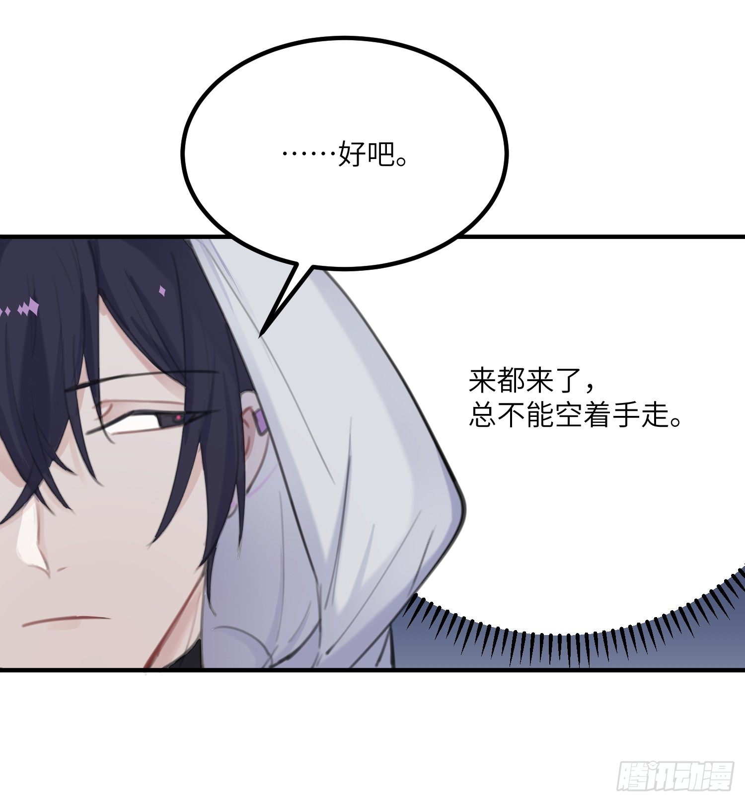 14-败露7
