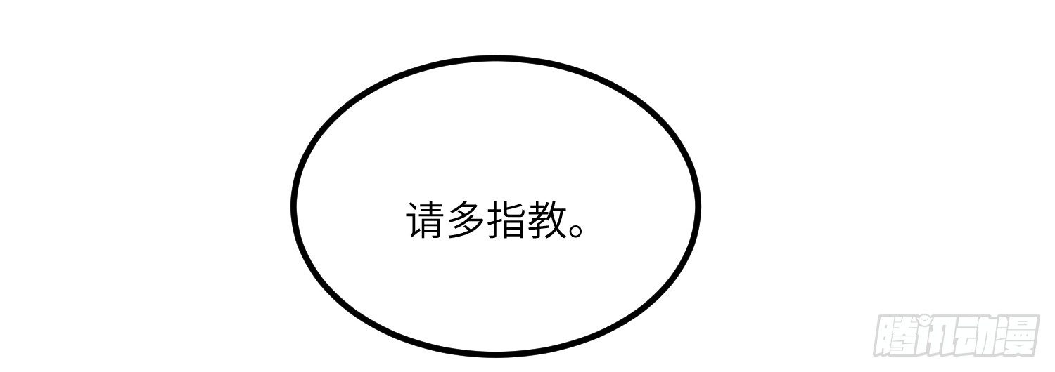 4-光明之都74