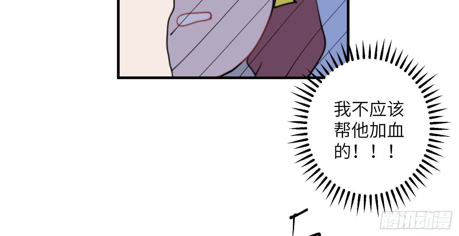 6-副本任务I61