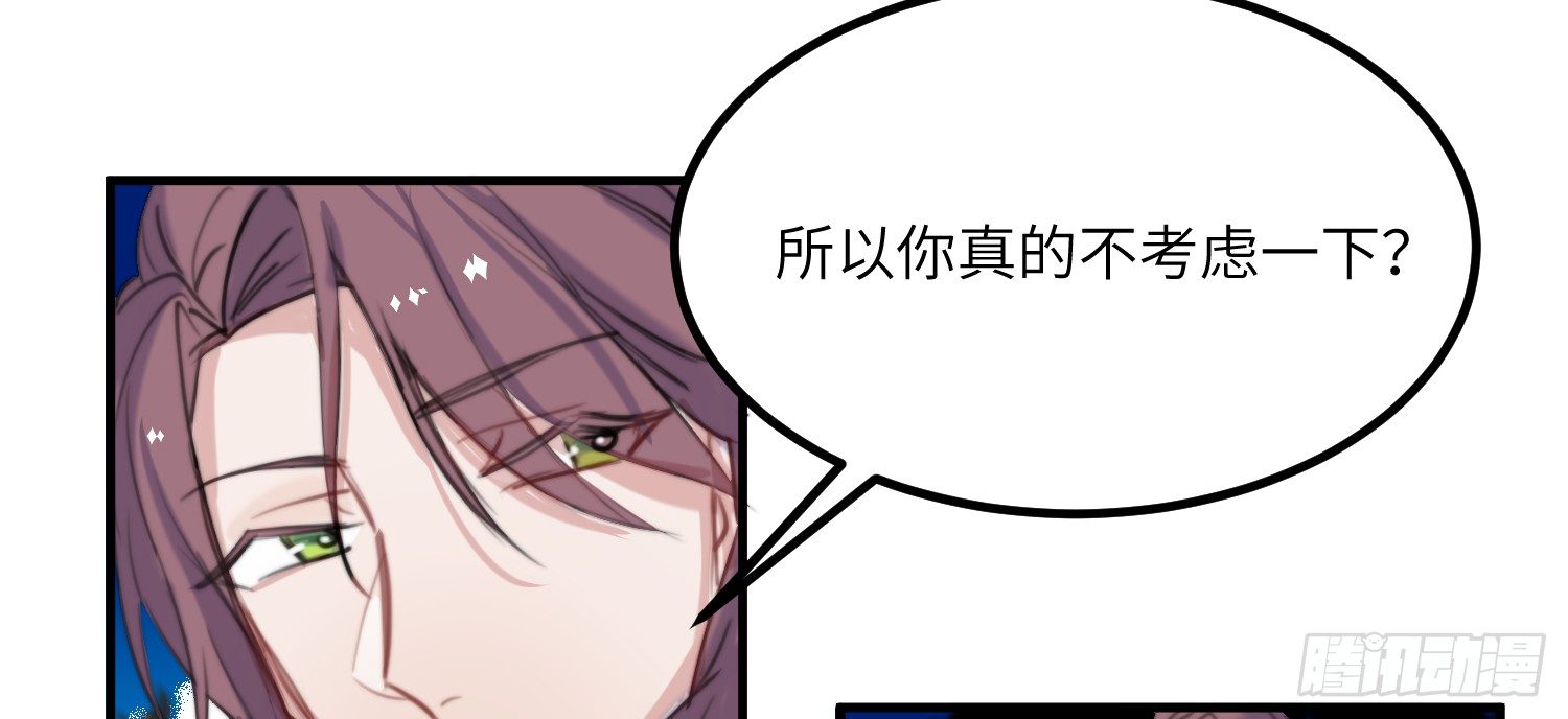 11-加入公会20