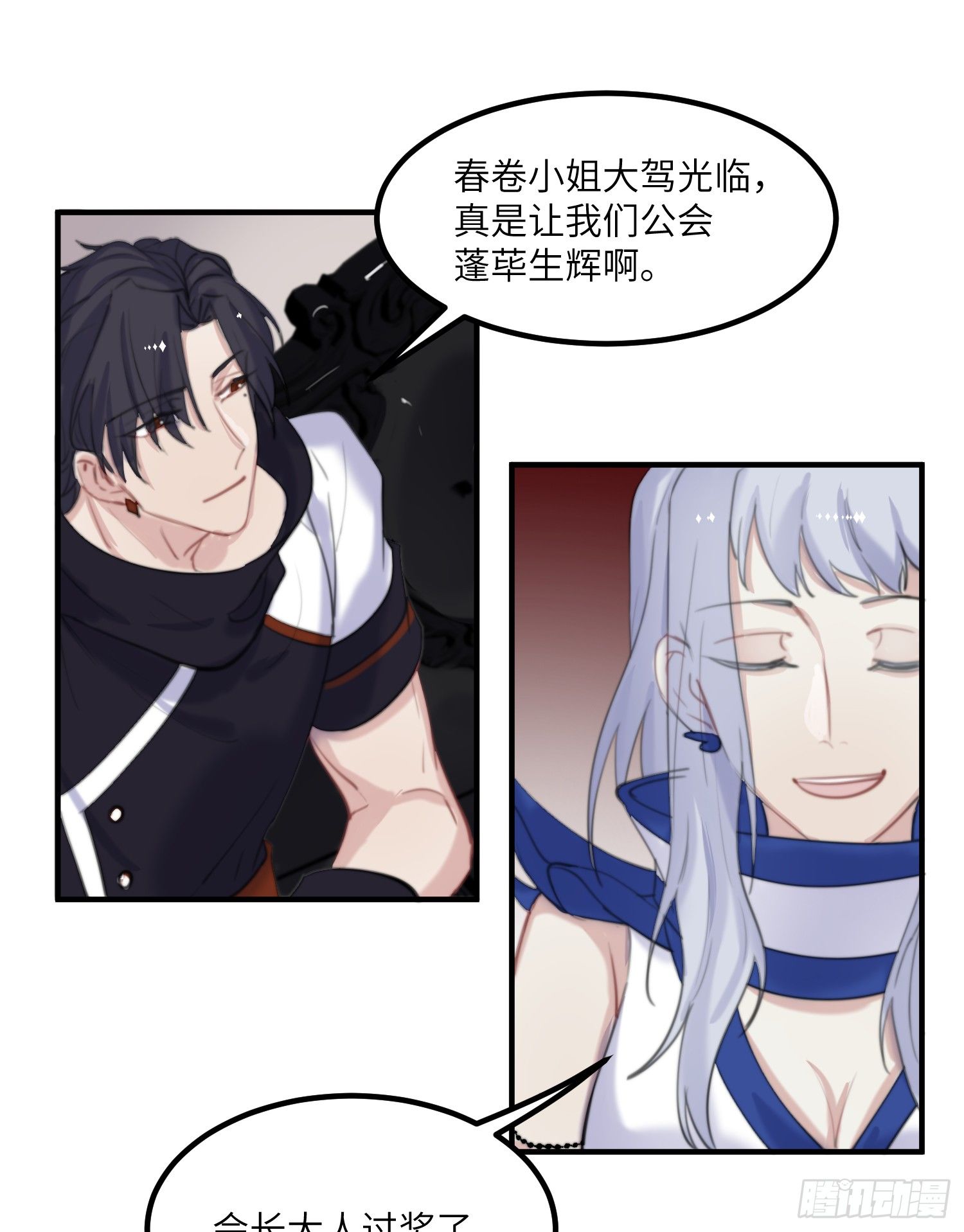 13-潜入46