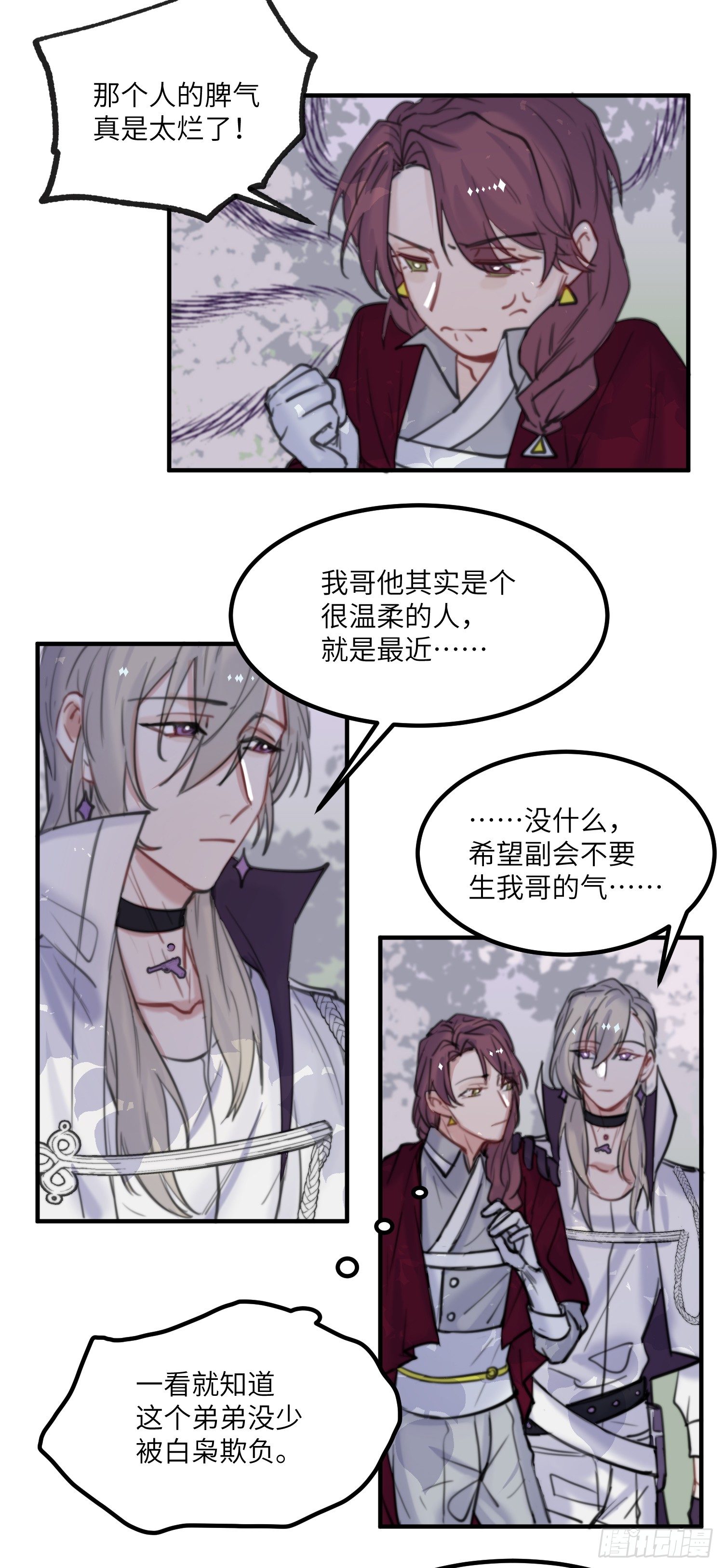 17-起疑22