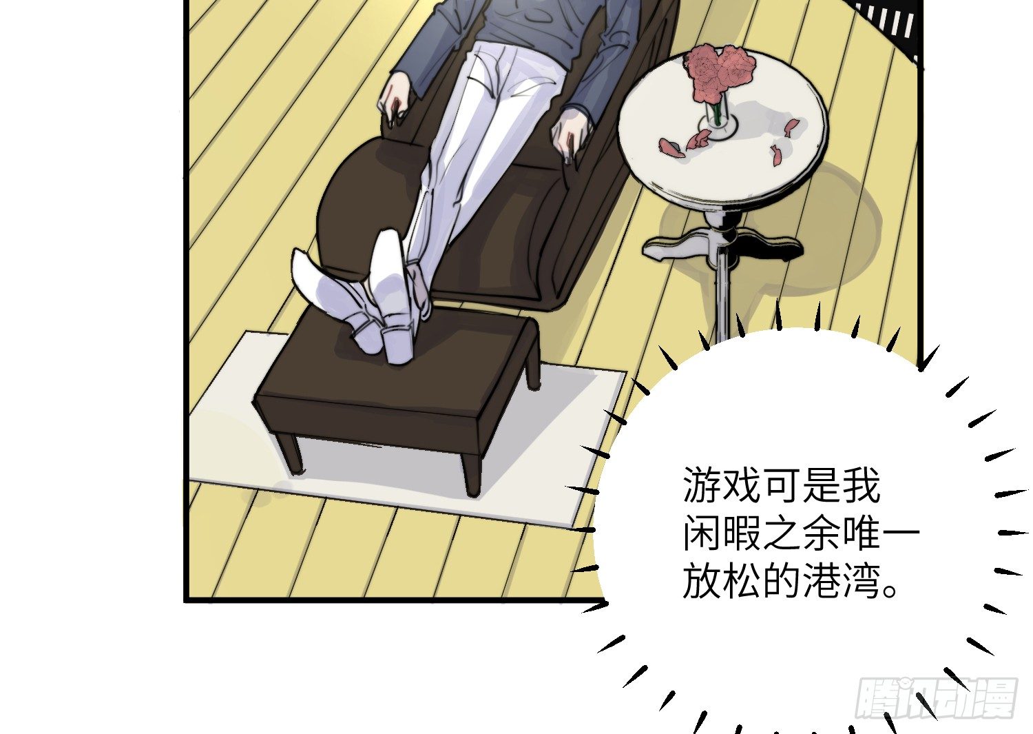 1-登录游戏55