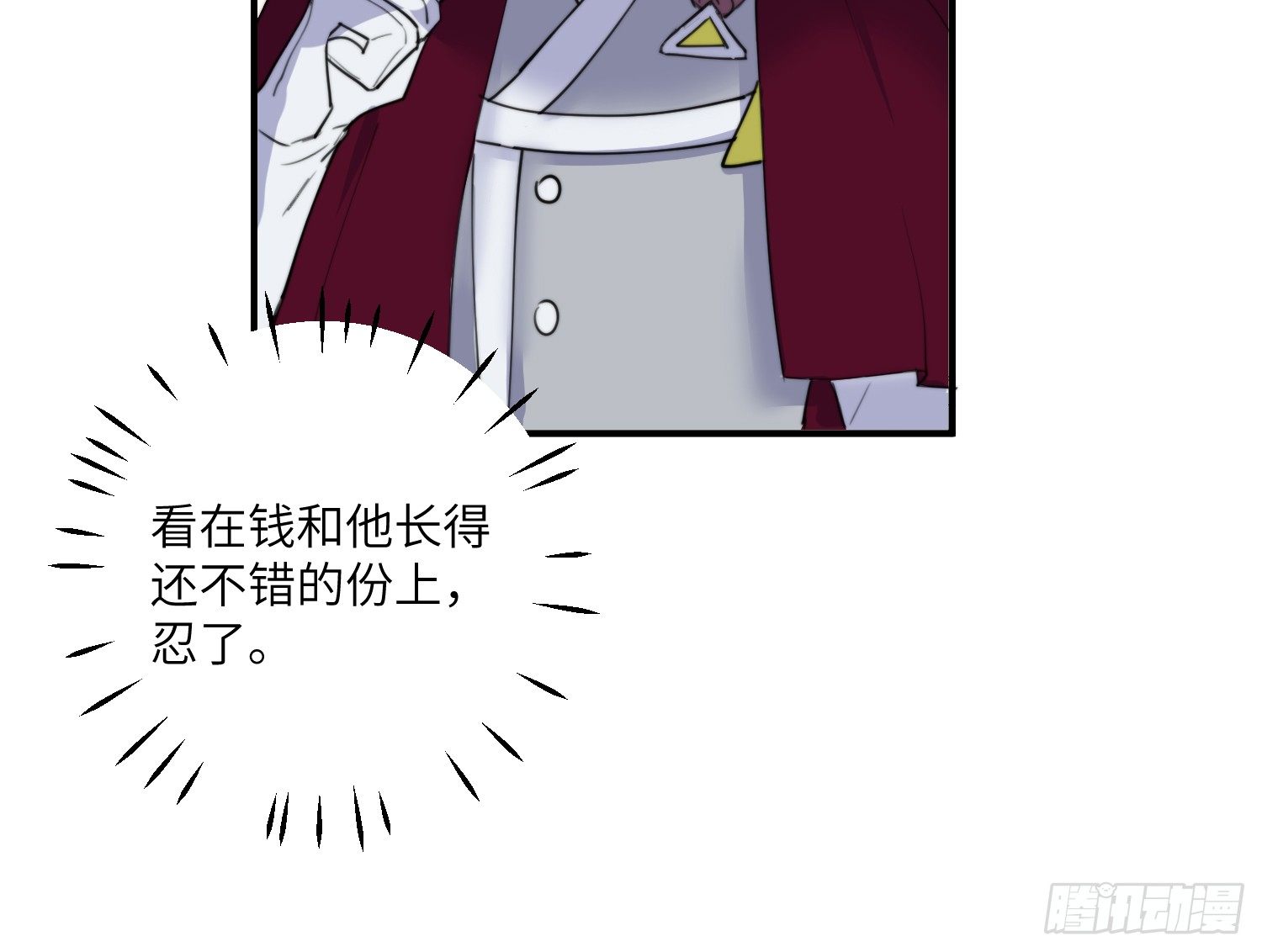 4-光明之都23