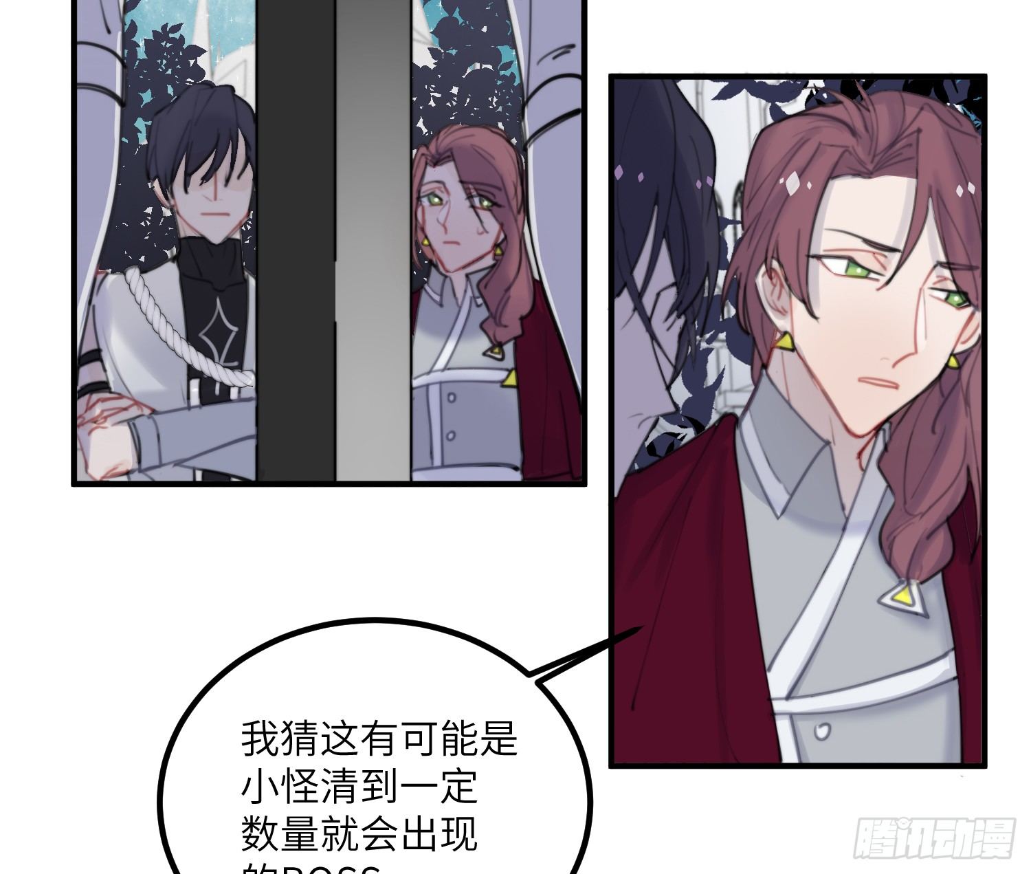 8-配合3