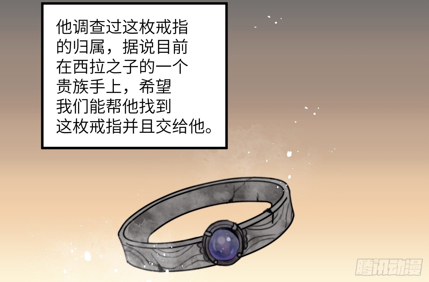 6-副本任务I7