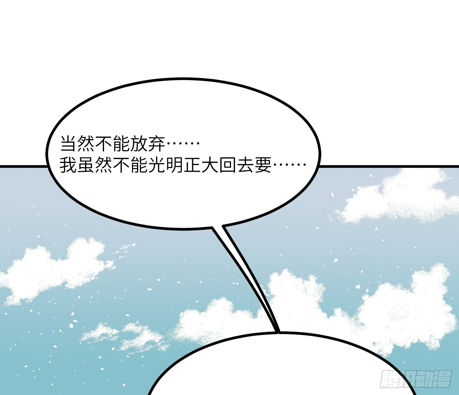 10-游戏之外102