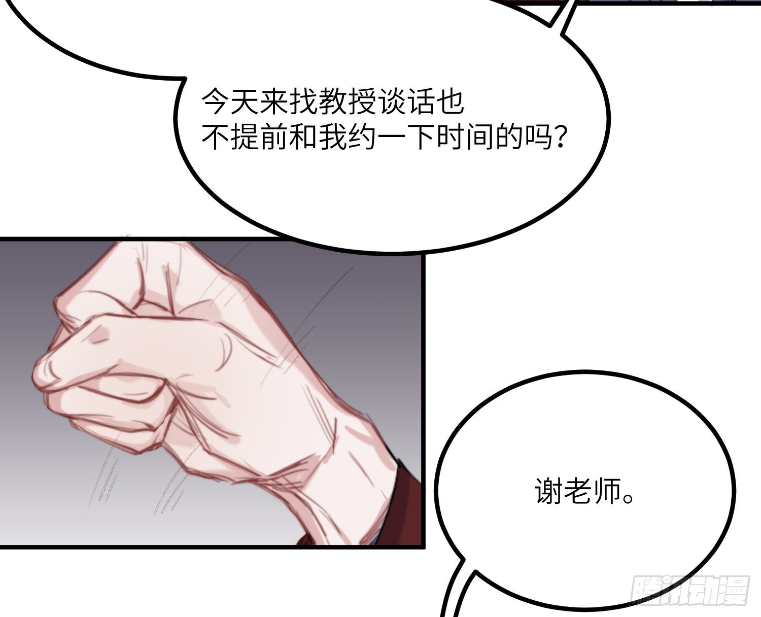 15-回校42
