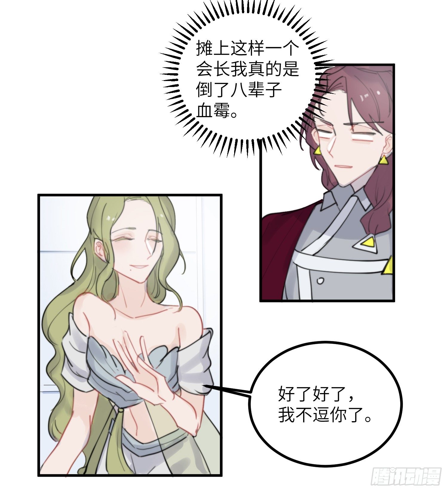 5-黑眼水晶39