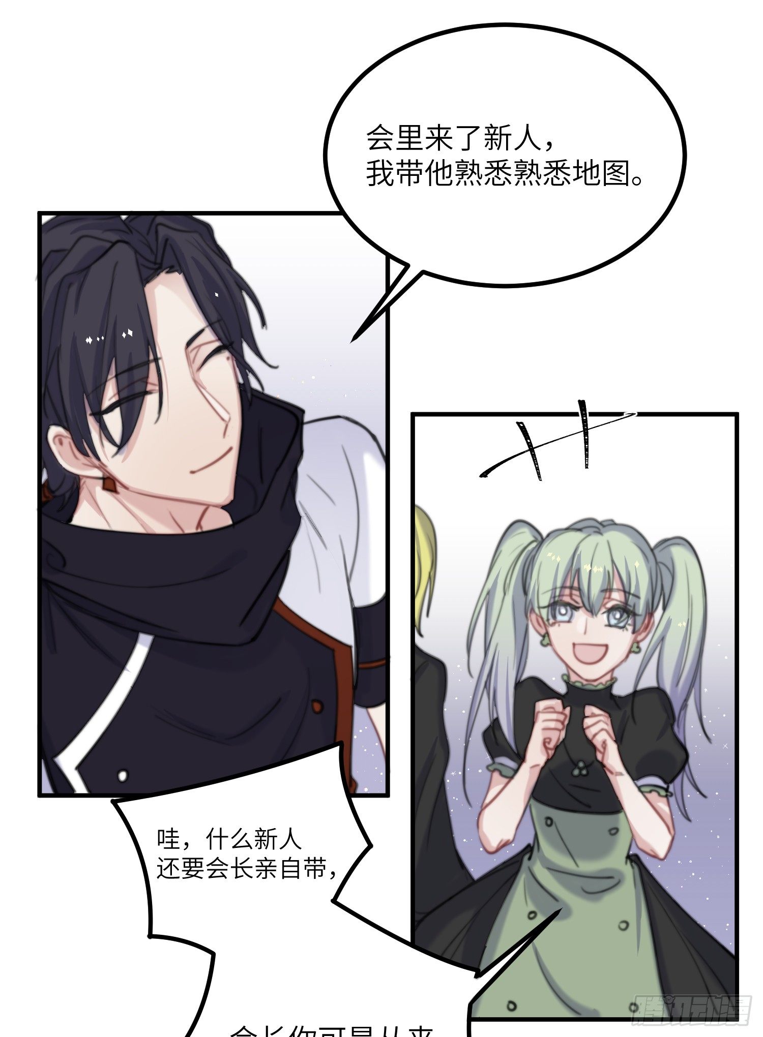 13-潜入31