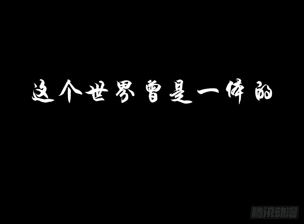 预告1