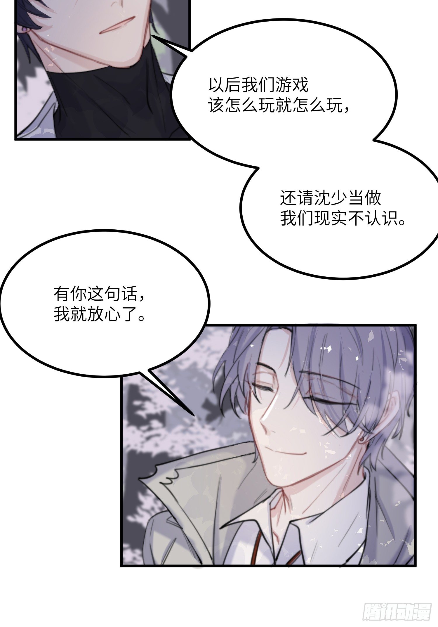 17-起疑40
