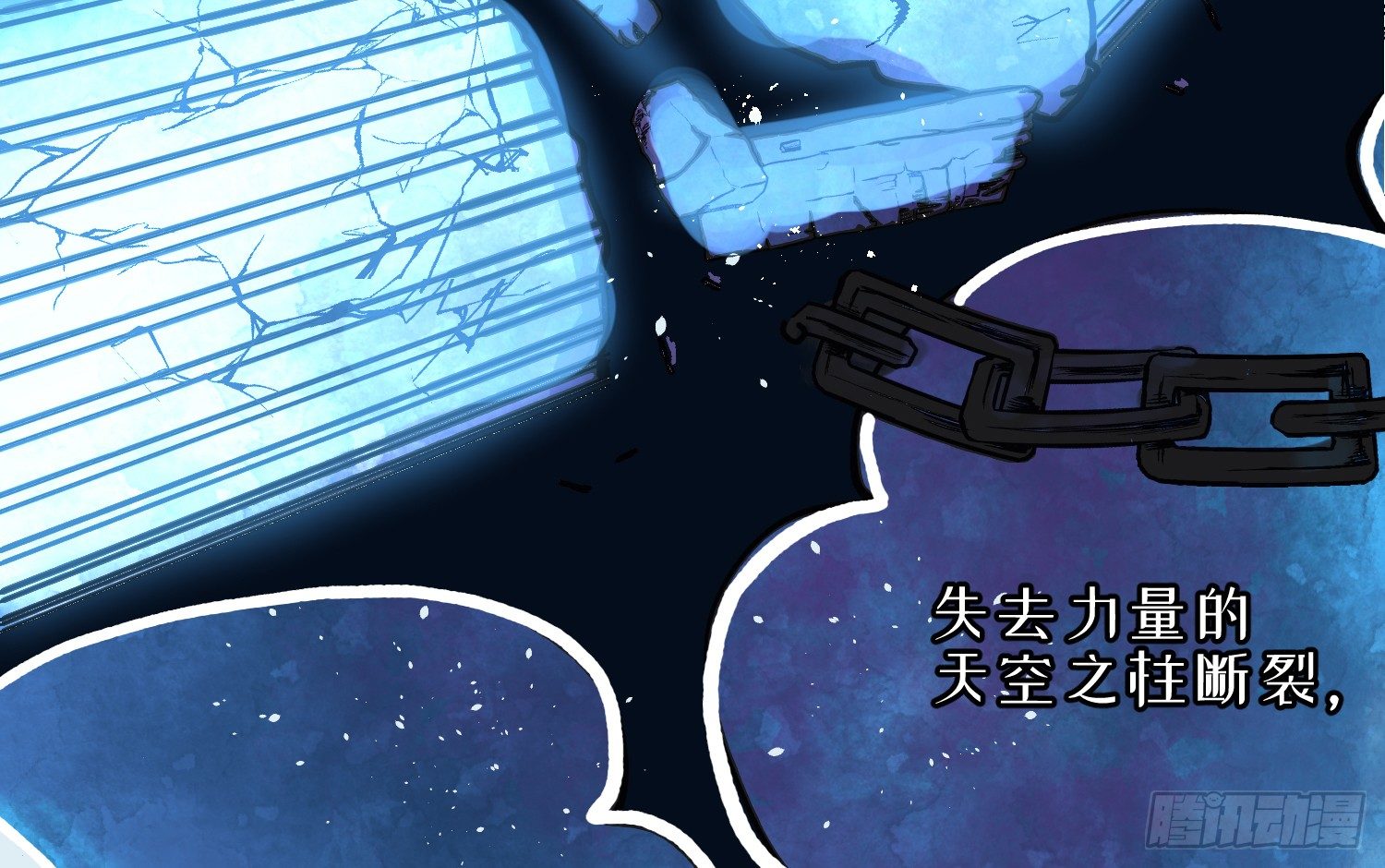 1-登录游戏8
