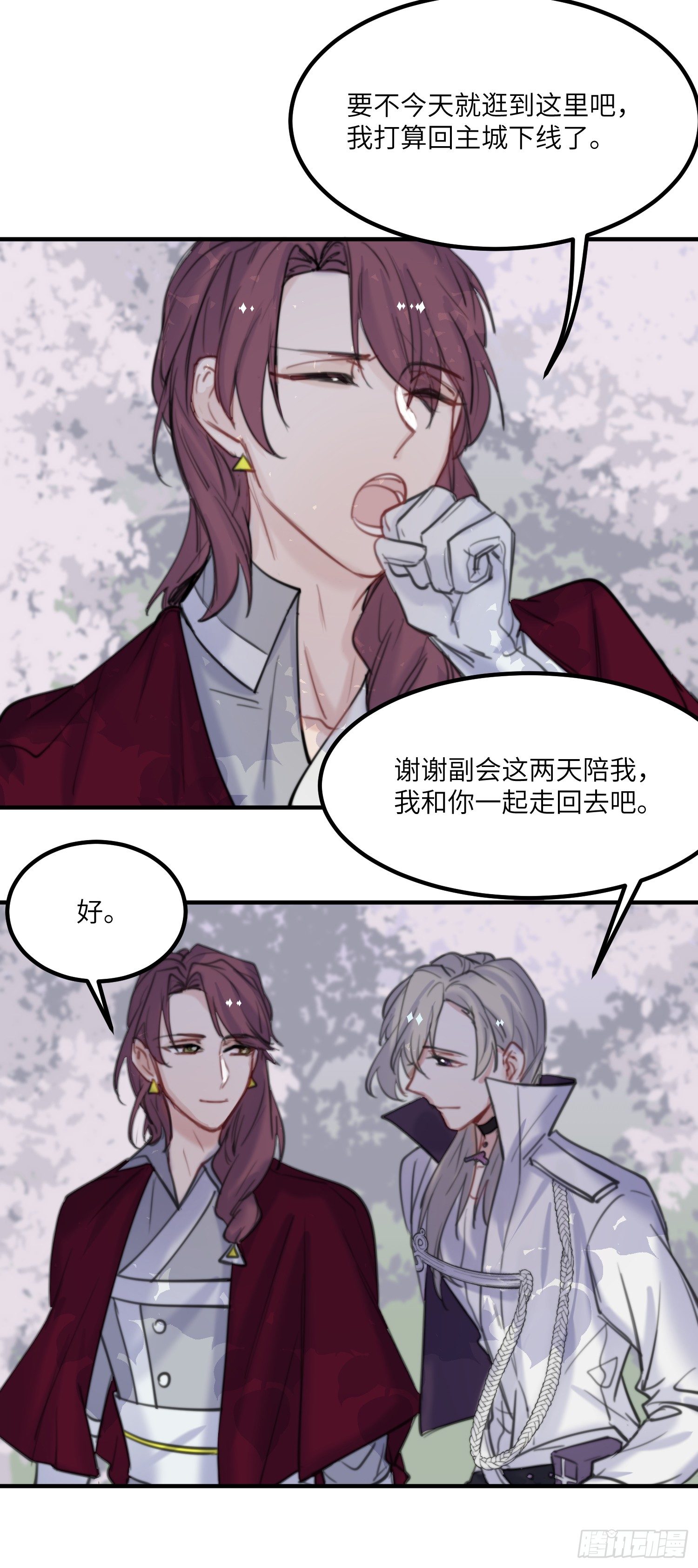 17-起疑23