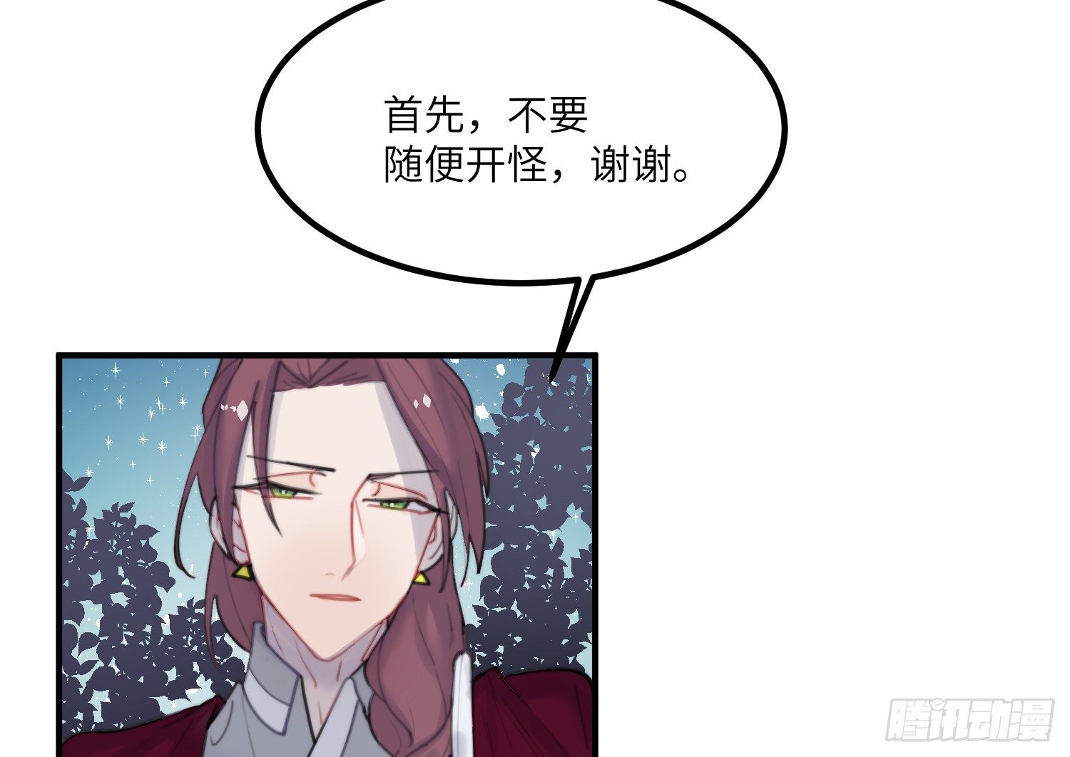 8-配合7