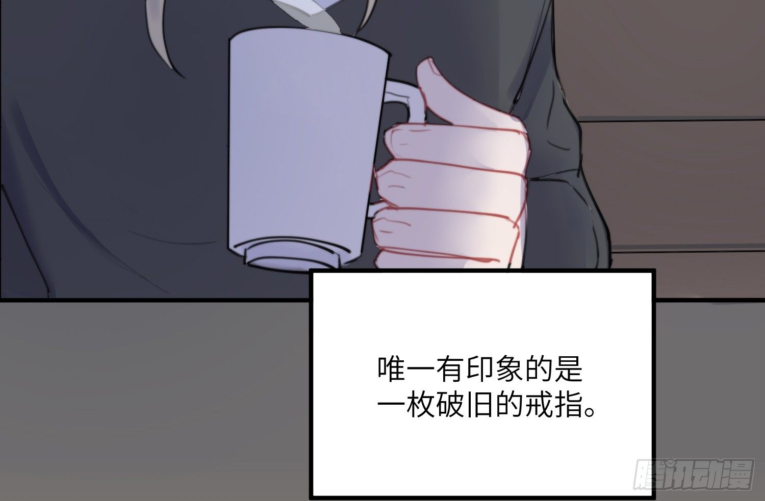 6-副本任务I6