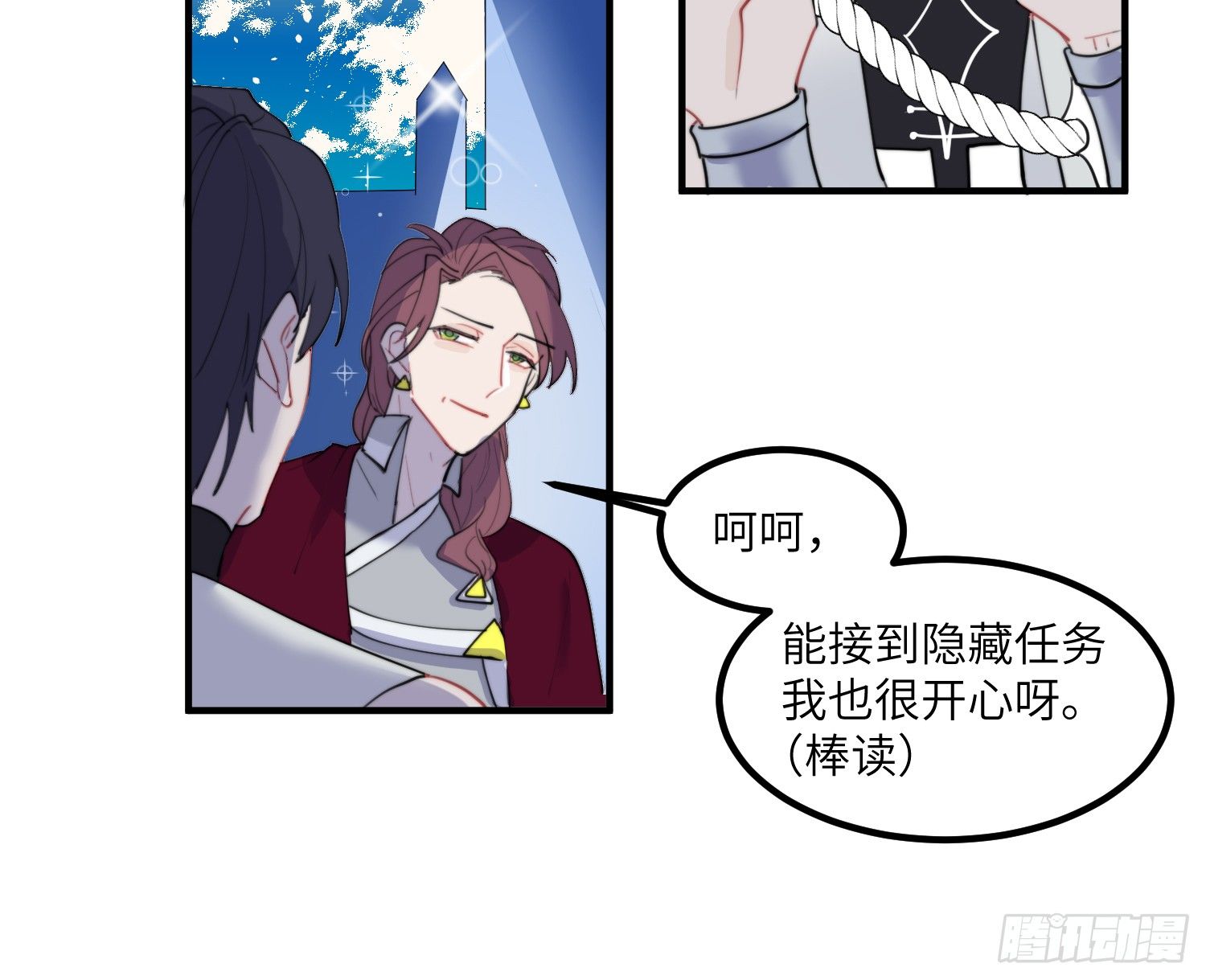 4-光明之都65