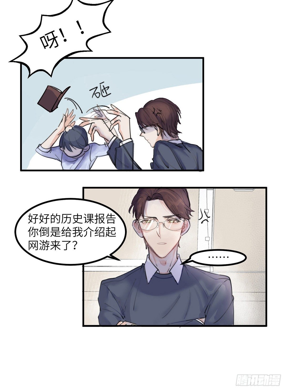 预告17