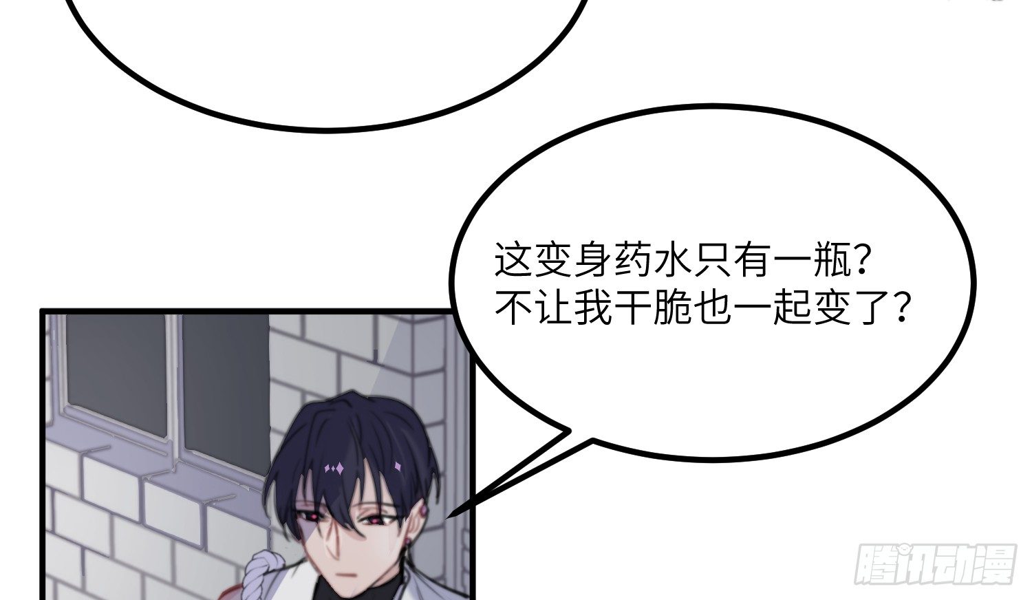 13-潜入14