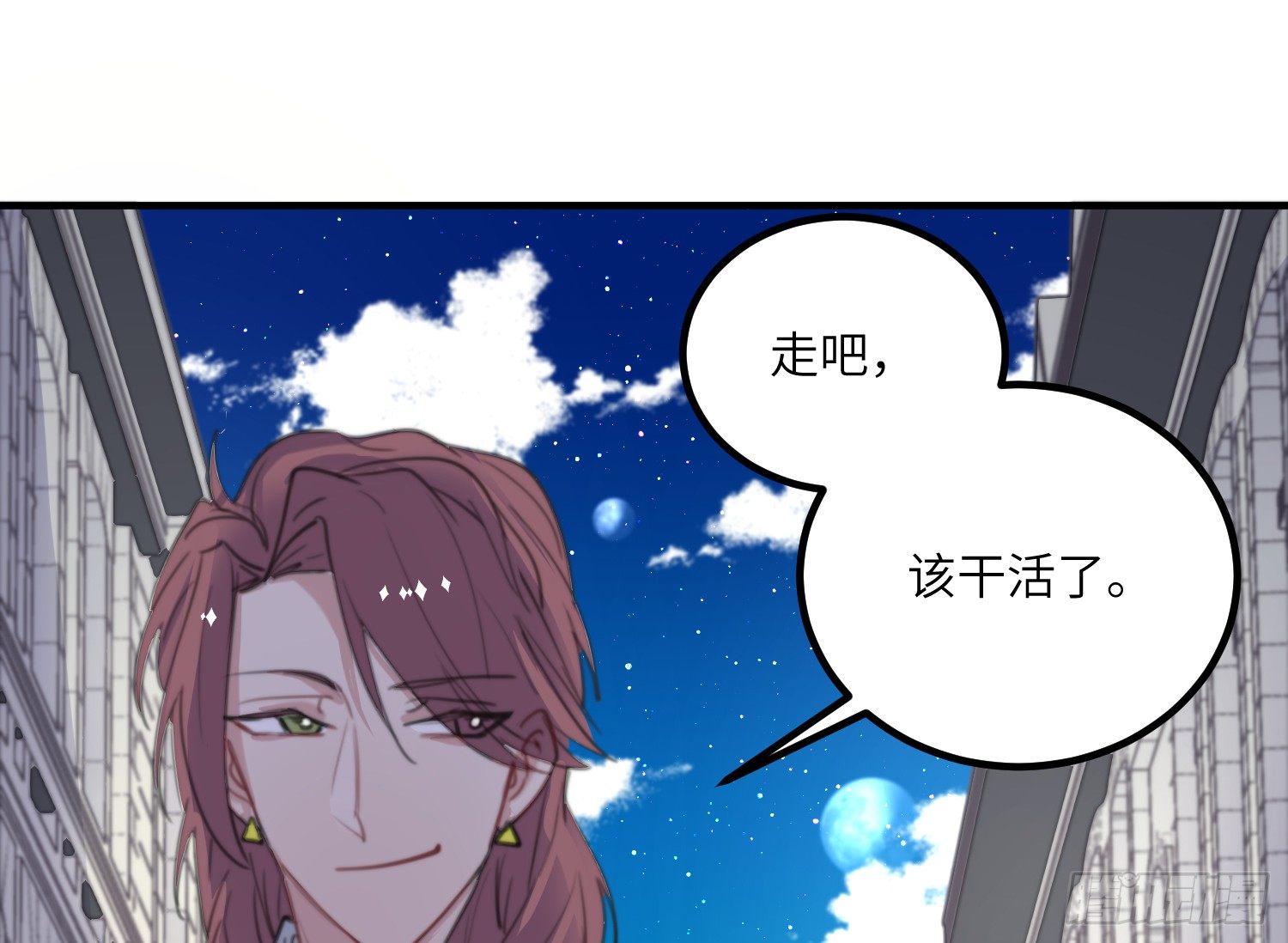 13-潜入19