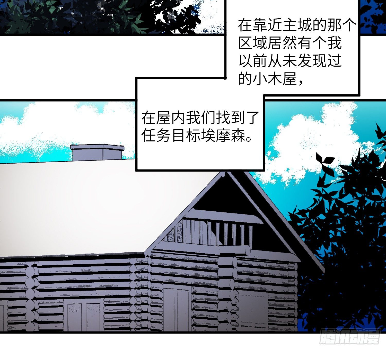 6-副本任务I3