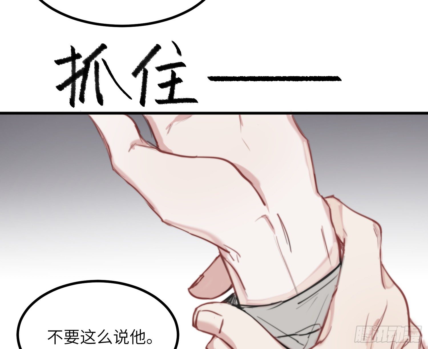 10-游戏之外74
