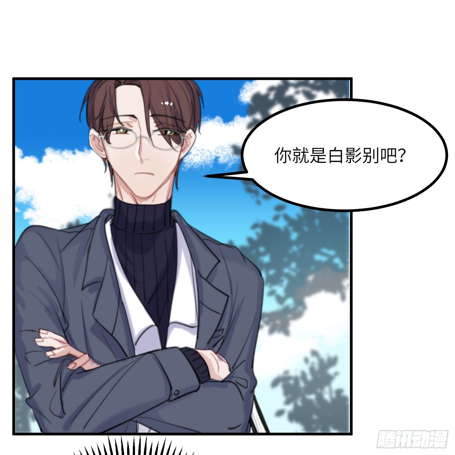 15-回校20